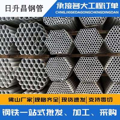 公安声测管桩基现场检测技术规定