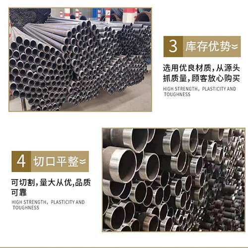 公安声测管用于灌浆和工程施工的注意事项